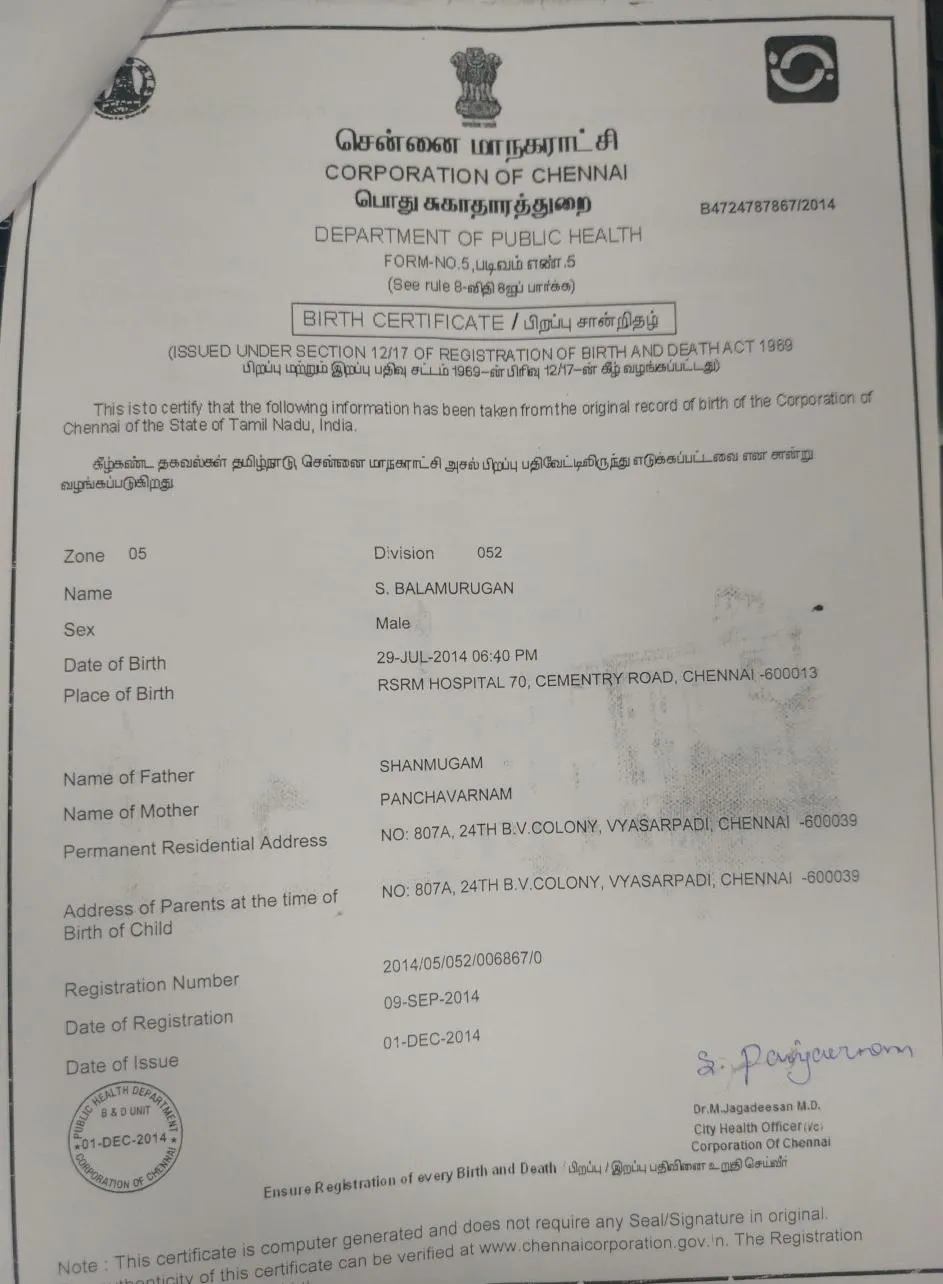 Birth Certificate