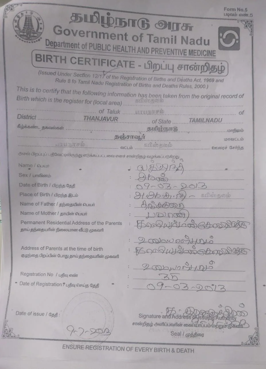 Birth Certificate