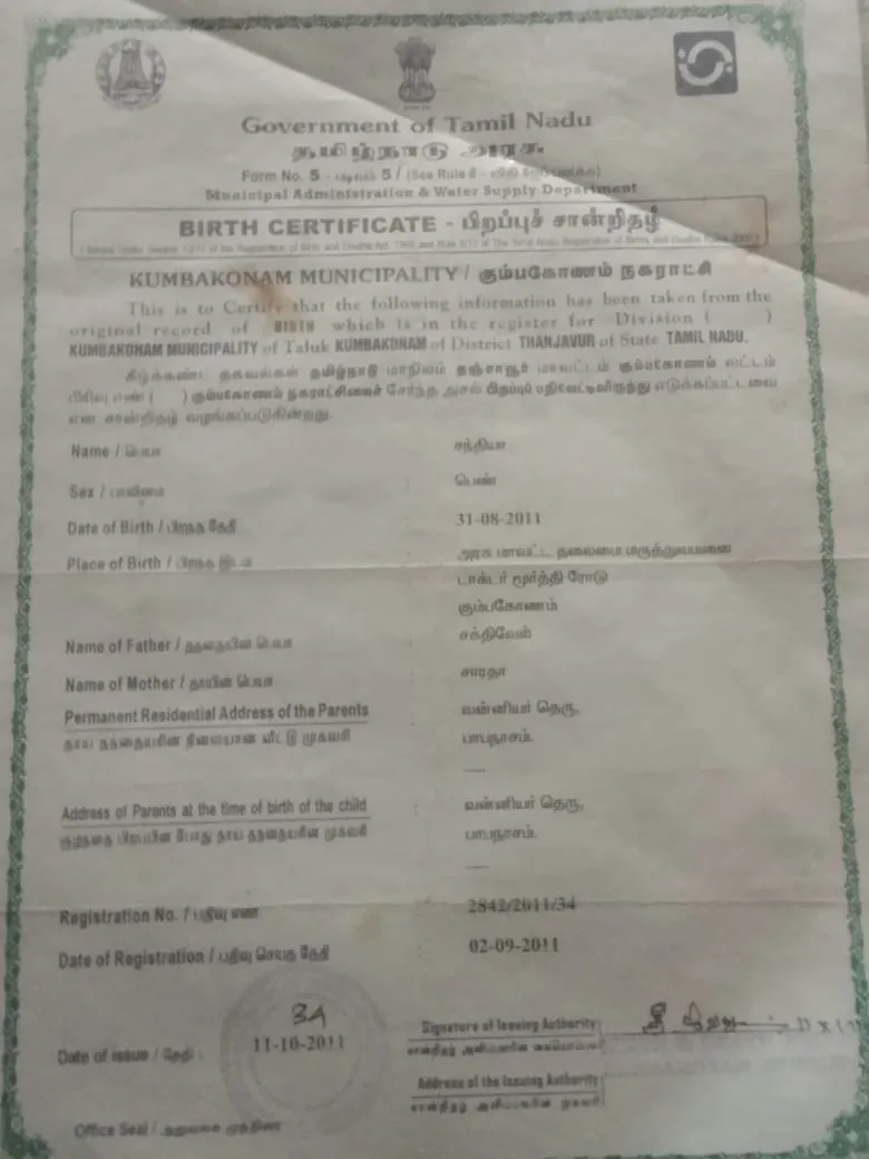 Birth Certificate