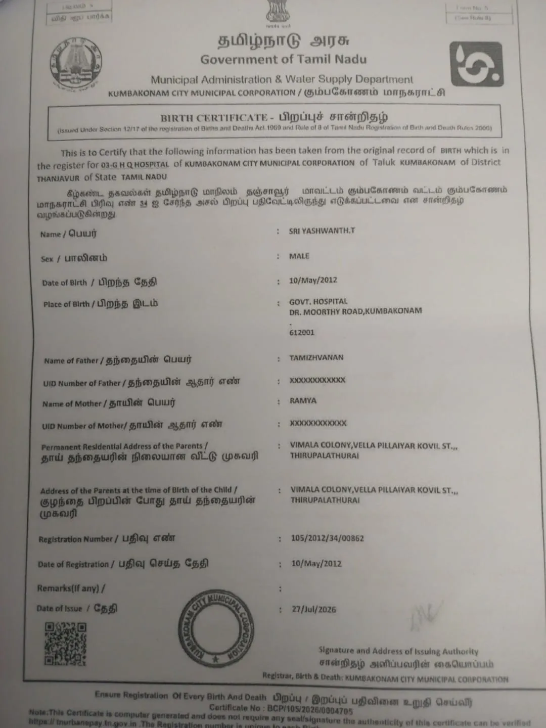 Birth Certificate