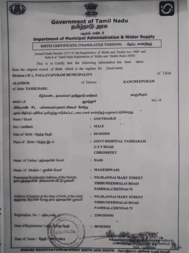 Birth Certificate