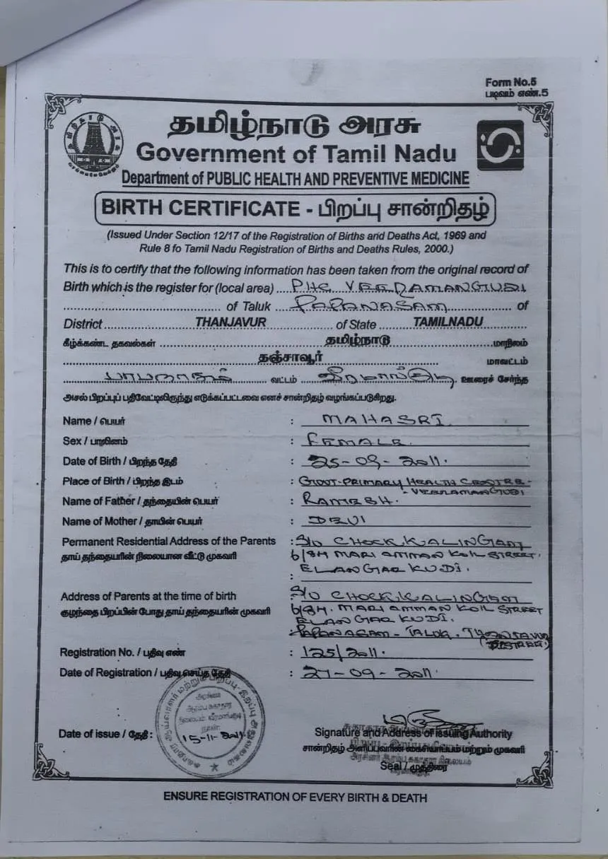 Birth Certificate