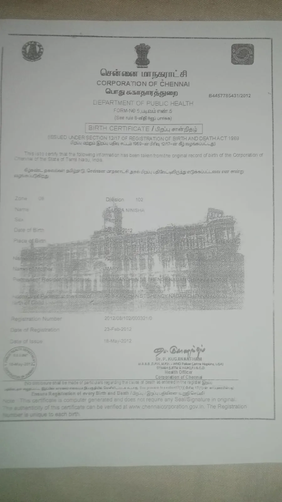 Birth Certificate