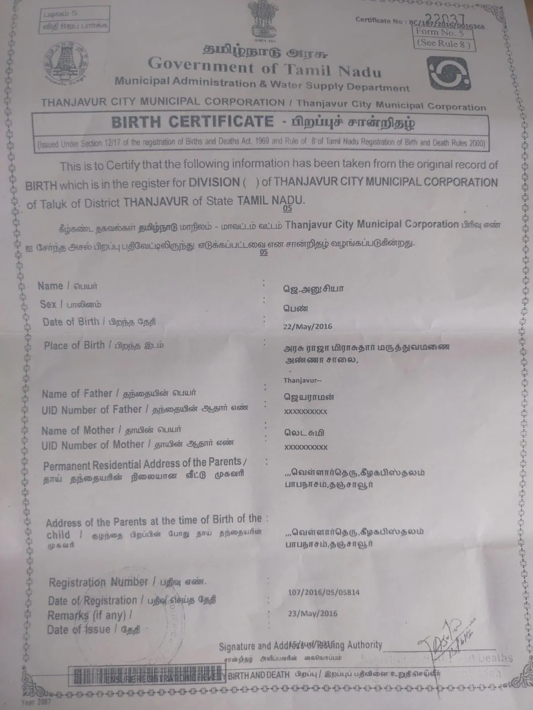 Birth Certificate