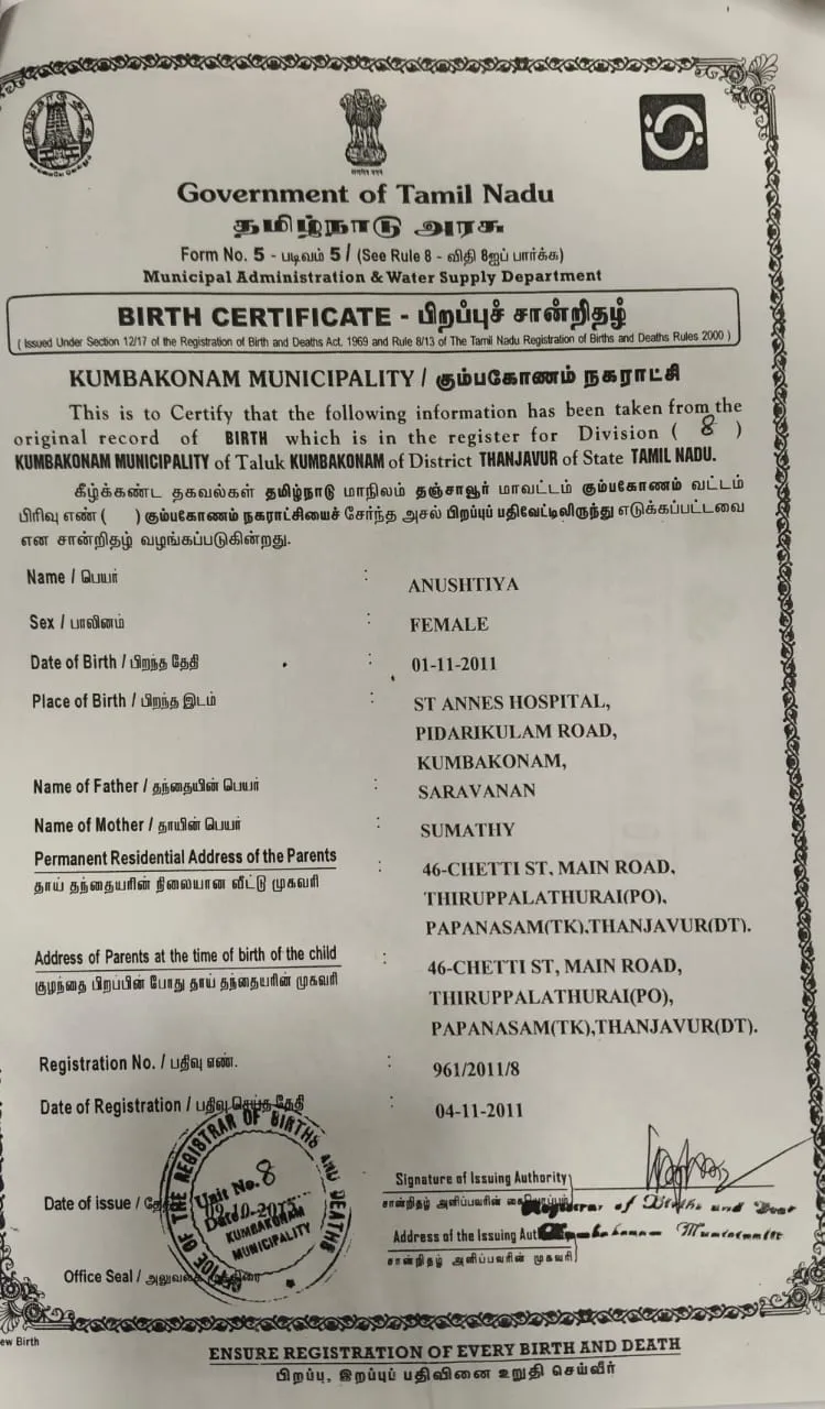Birth Certificate