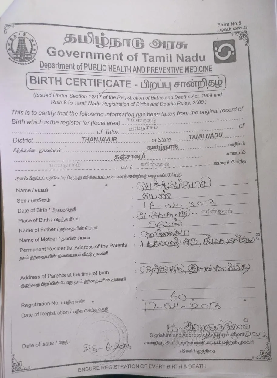 Birth Certificate