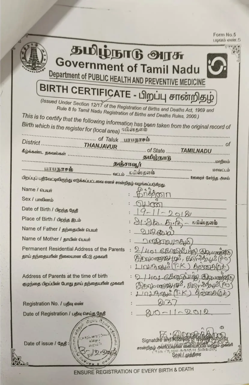 Birth Certificate