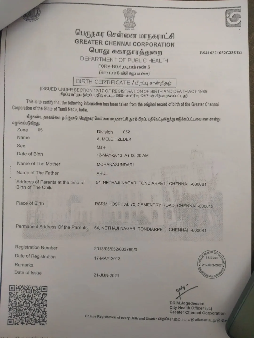 Birth Certificate