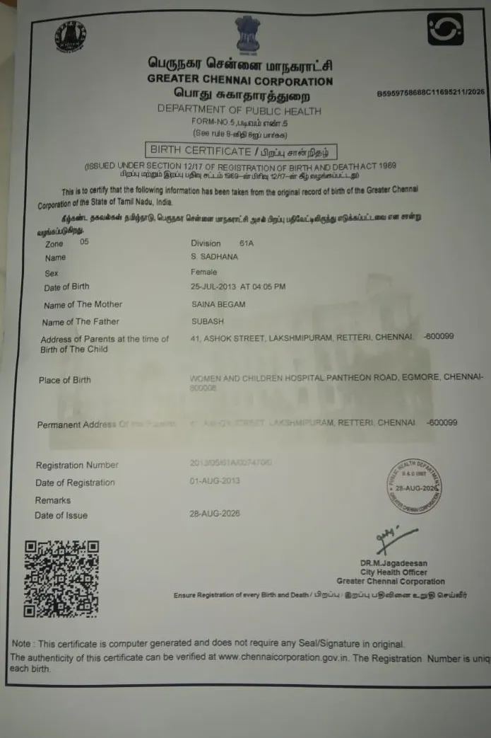 Birth Certificate