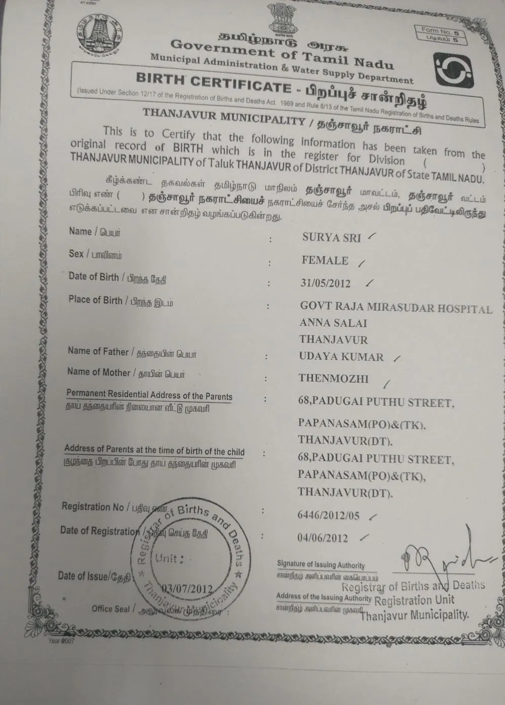 Birth Certificate