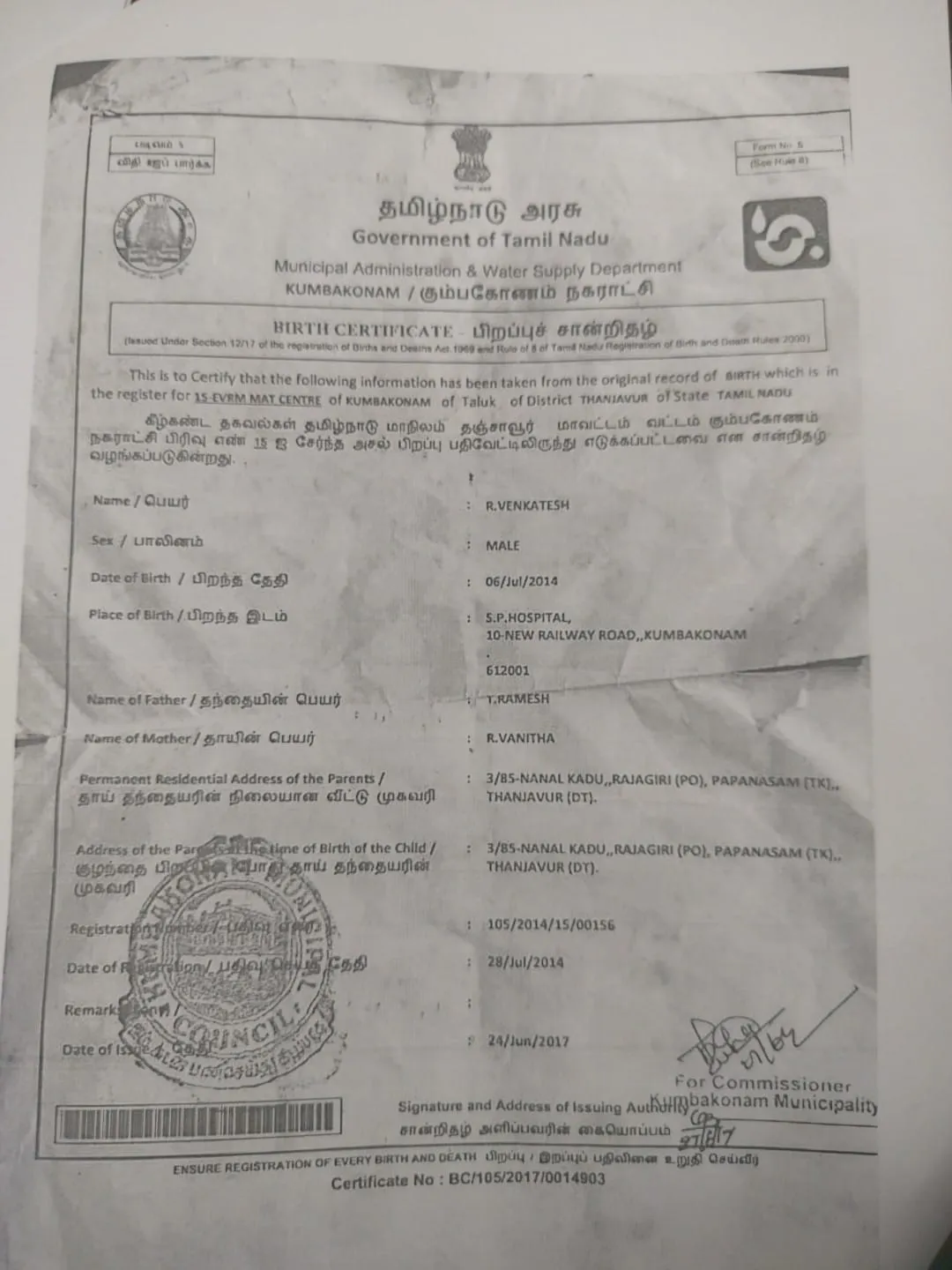 Birth Certificate