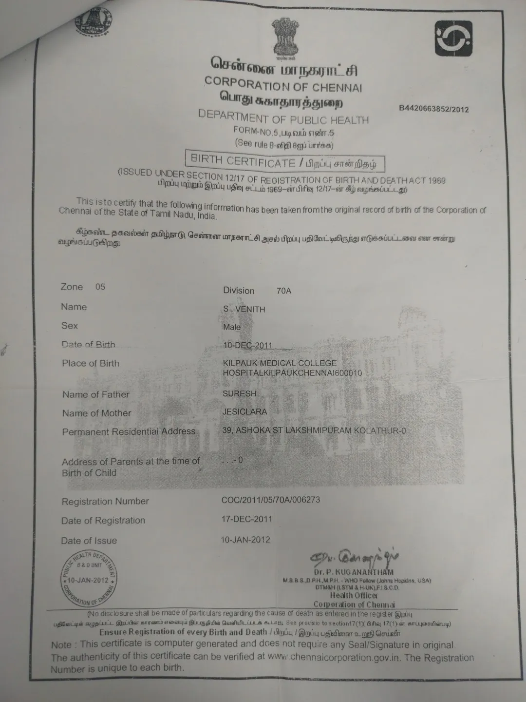Birth Certificate
