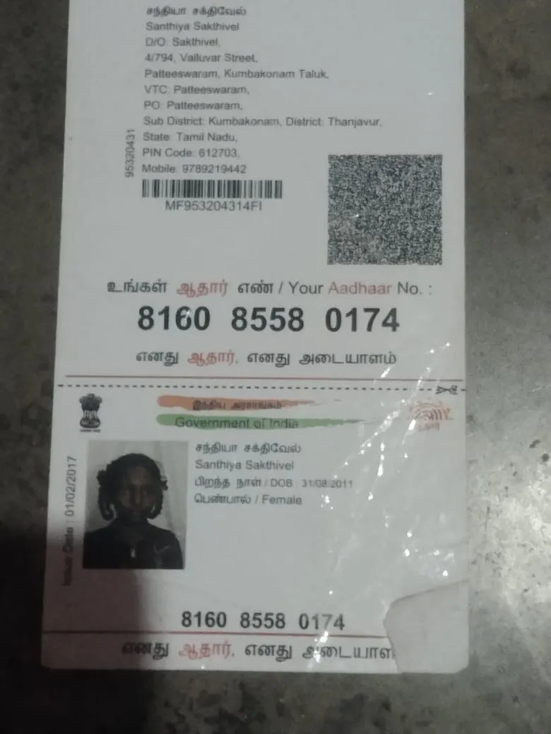 Bonafide Certificate