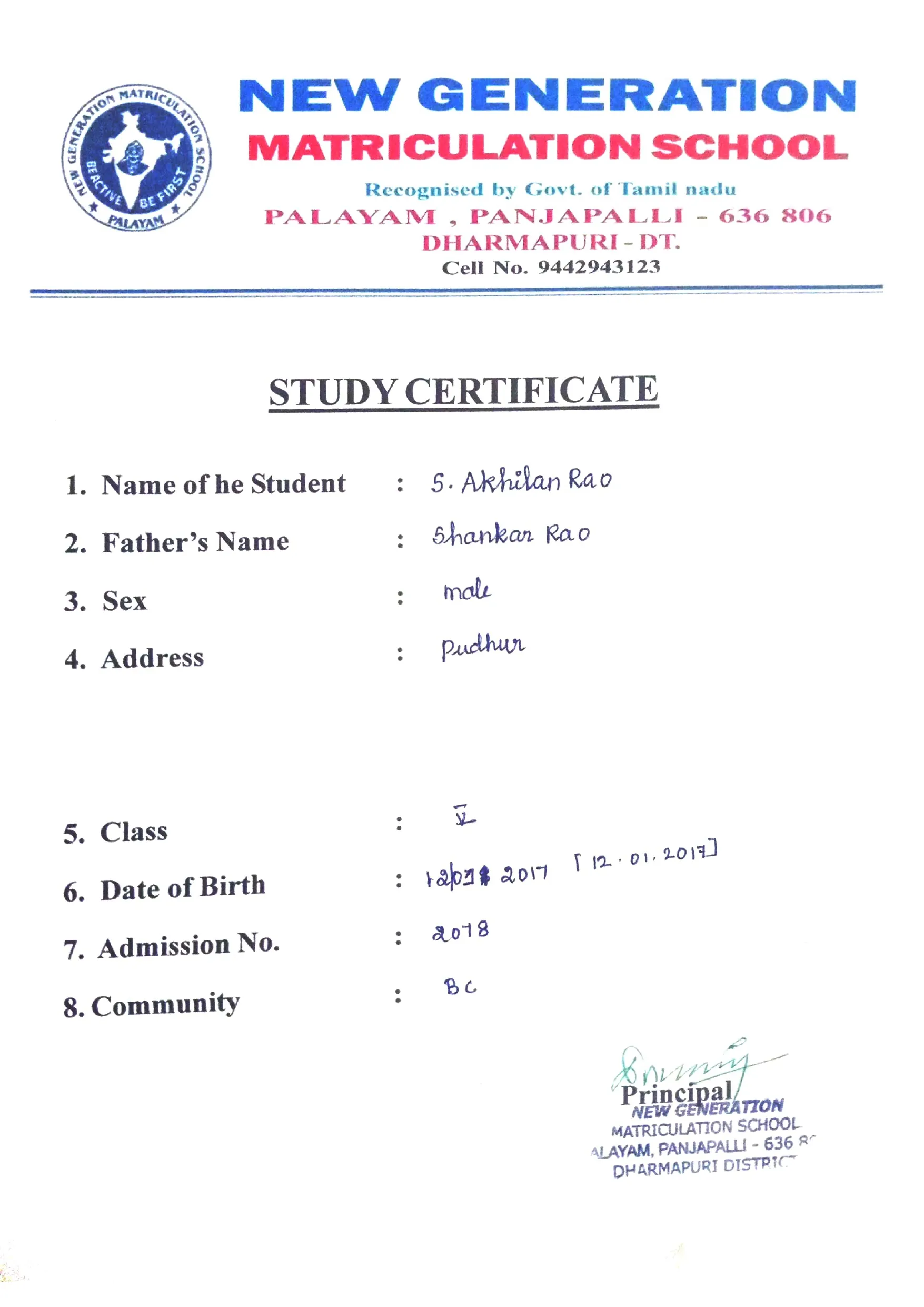 Bonafide Certificate