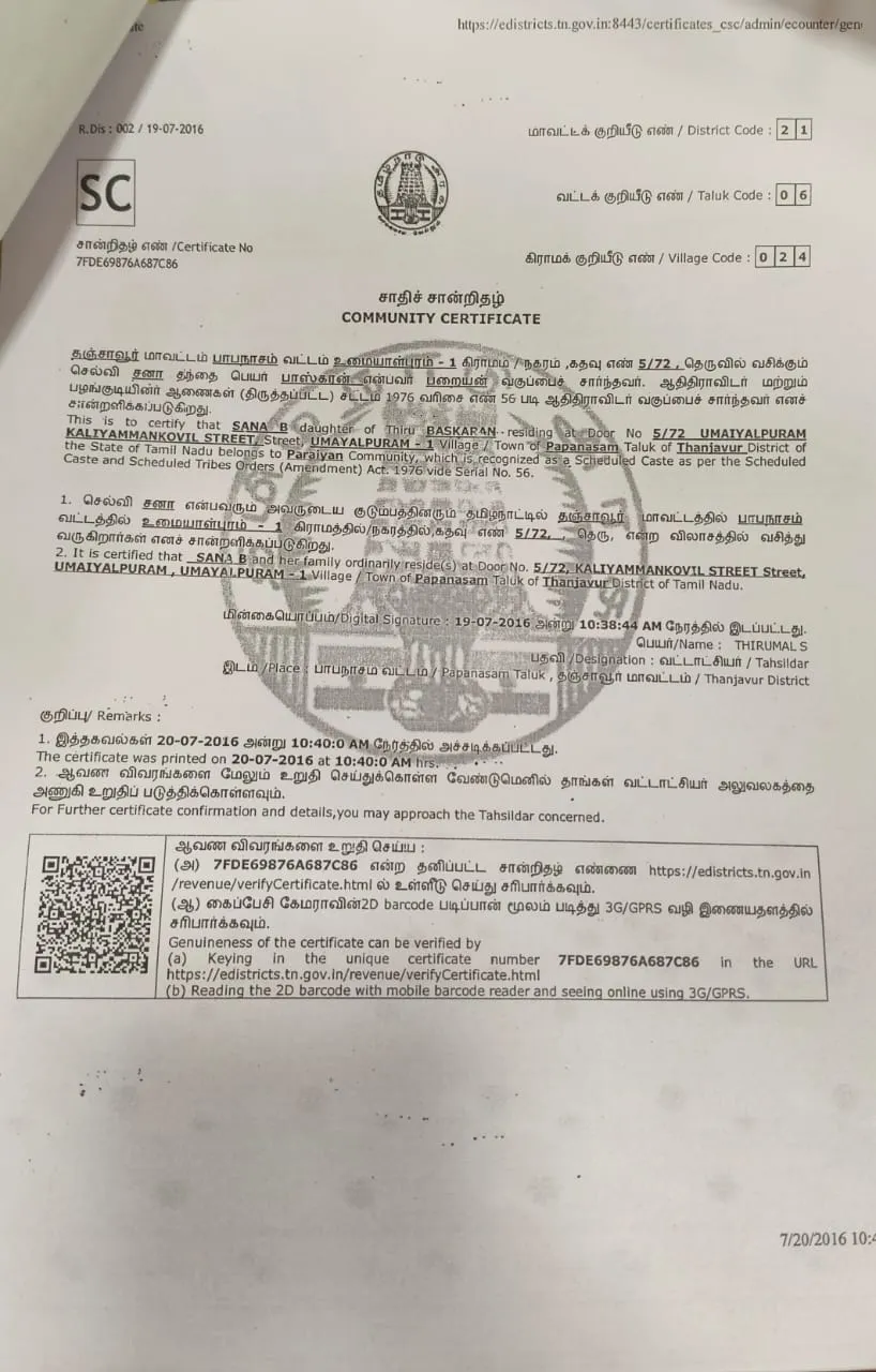 Community Certificate