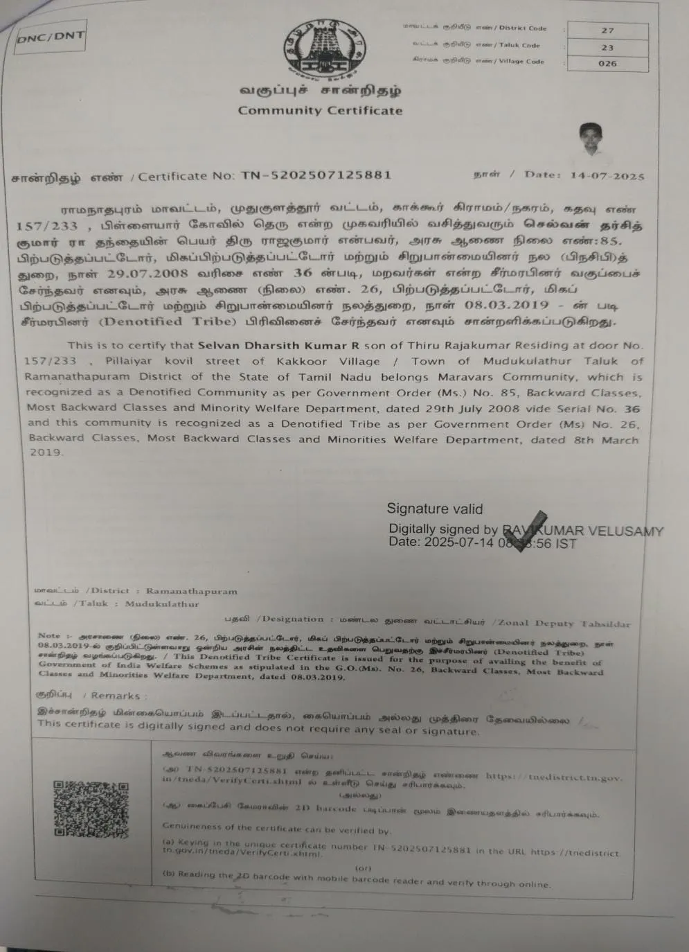 Community Certificate