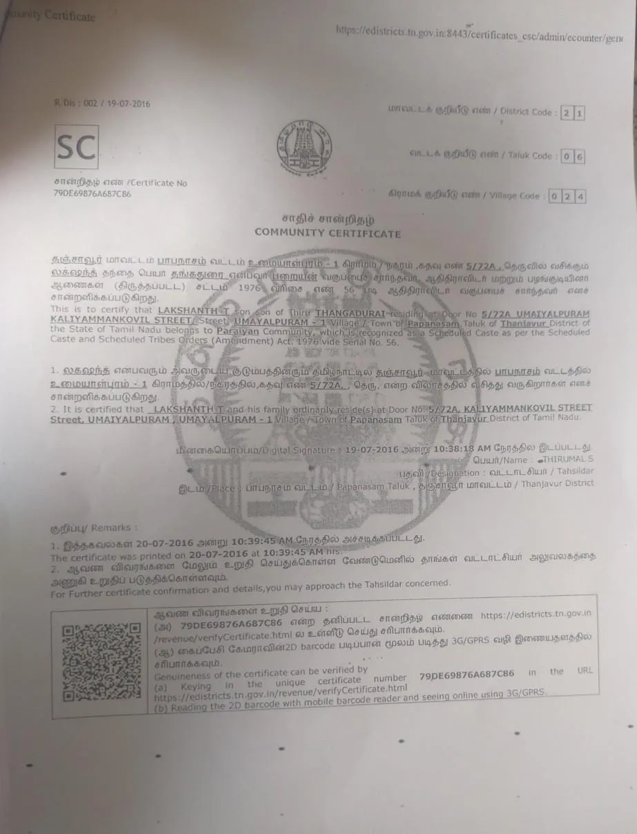 Community Certificate