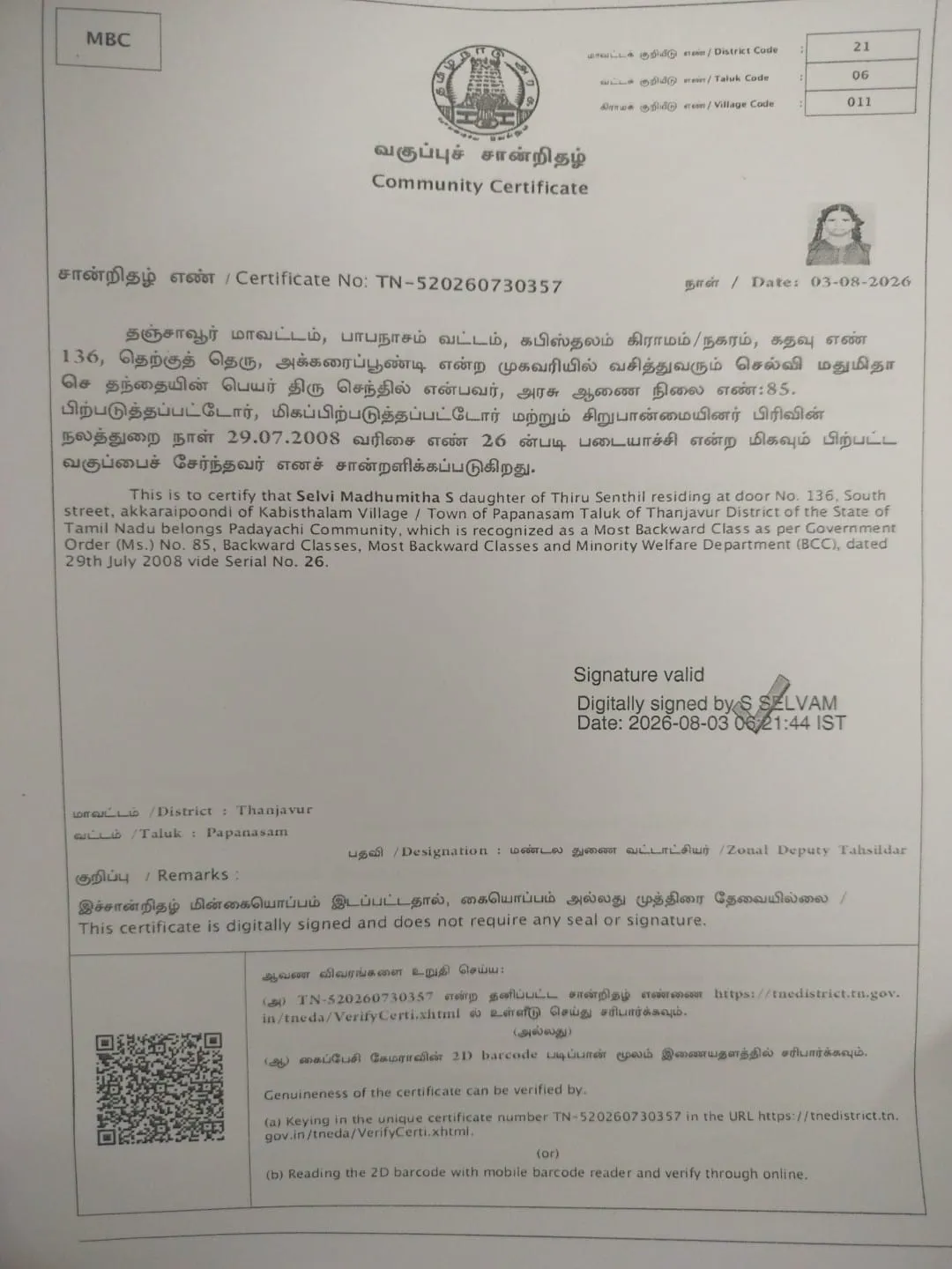 Community Certificate
