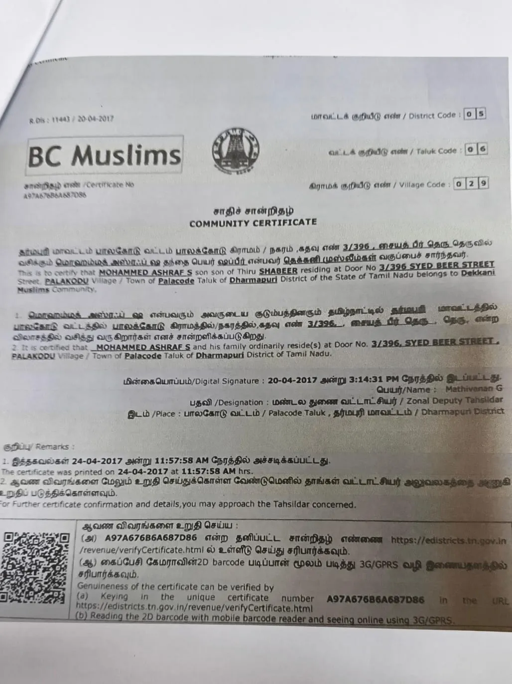 Community Certificate