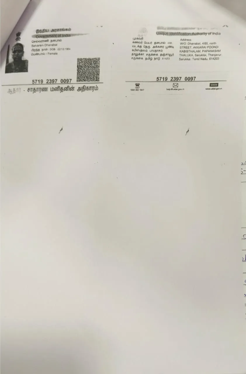 Community Certificate