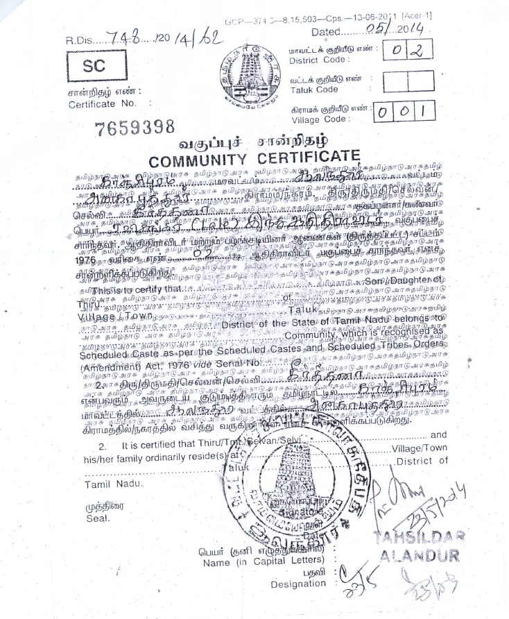 Community Certificate