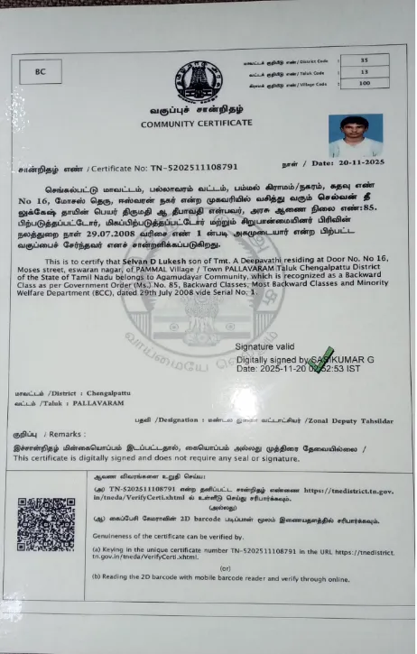 Community Certificate