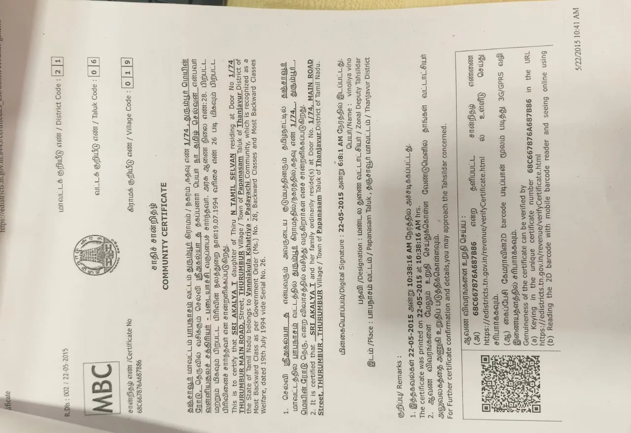 Community Certificate