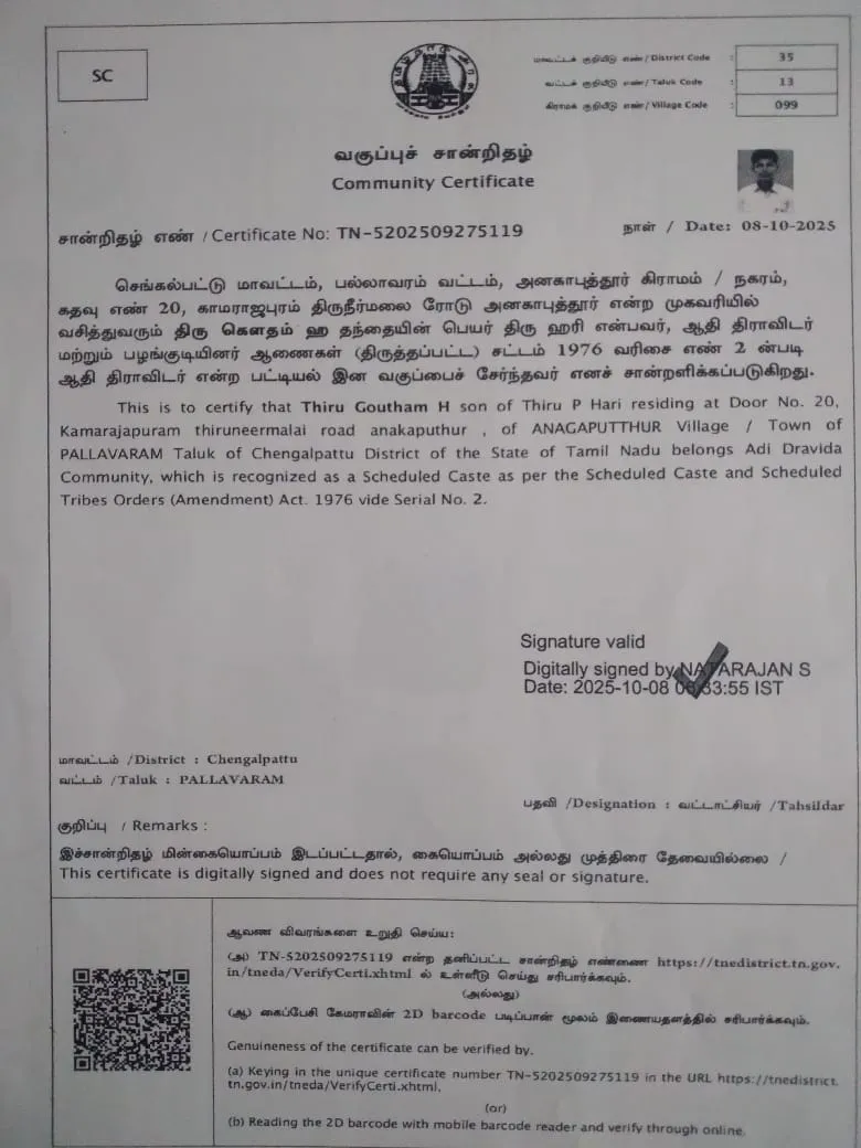 Community Certificate