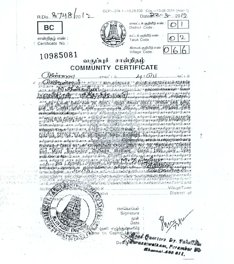 Community Certificate