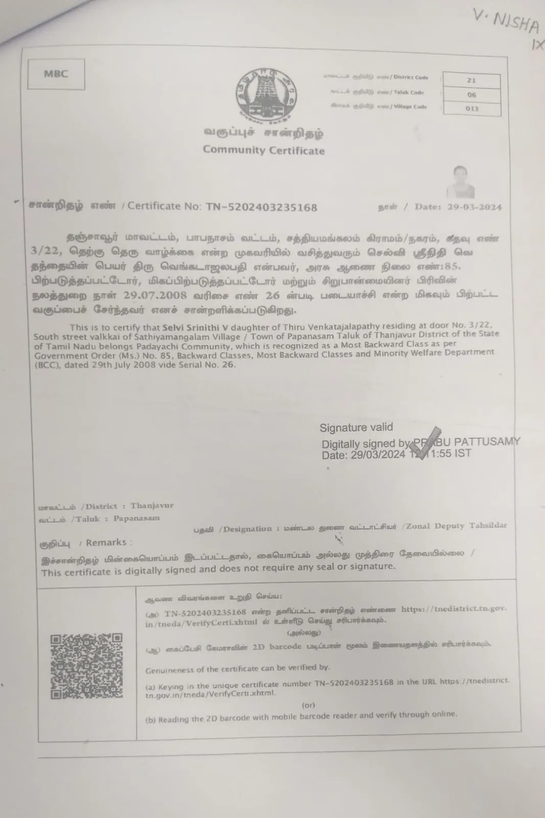 Community Certificate