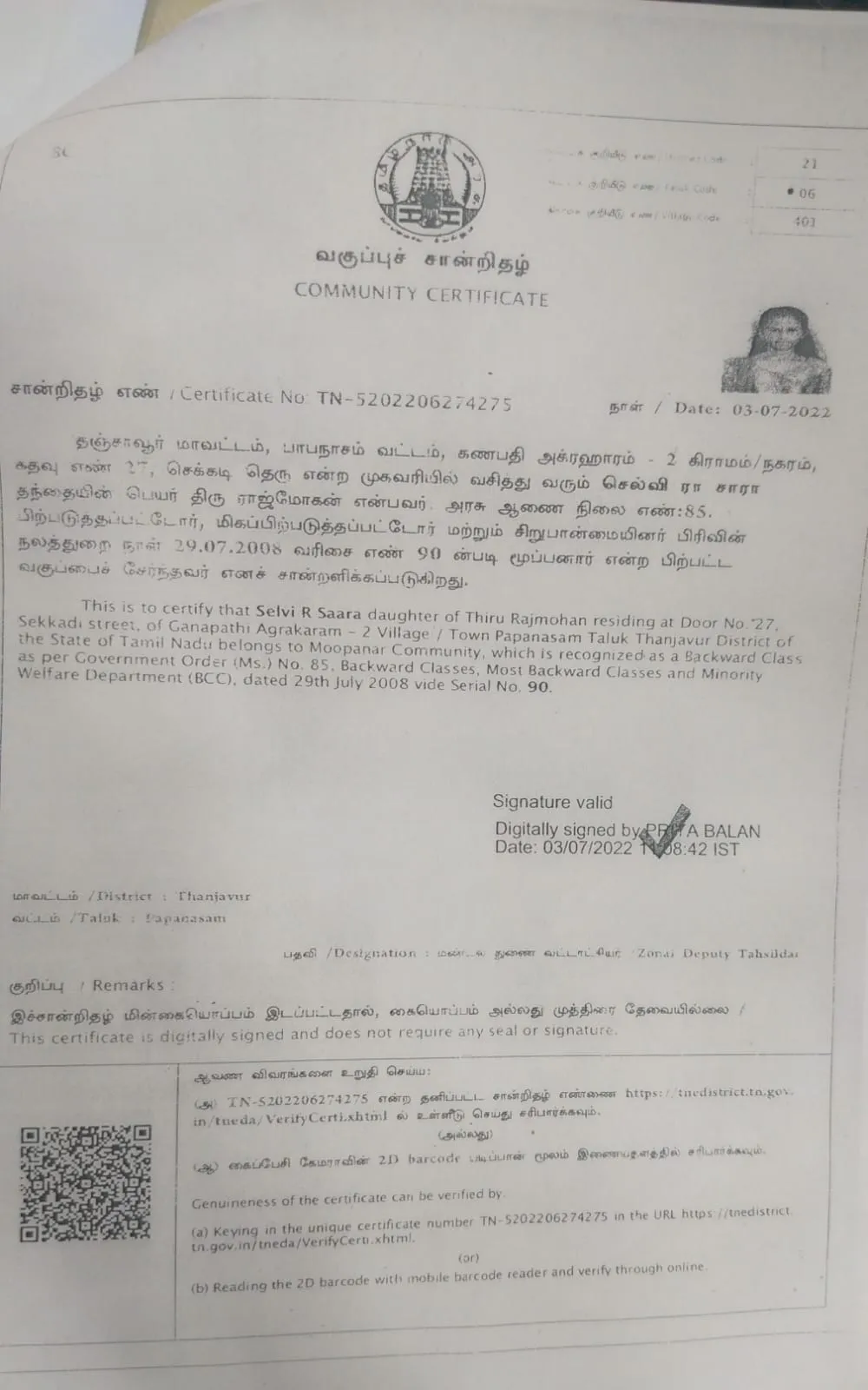 Community Certificate