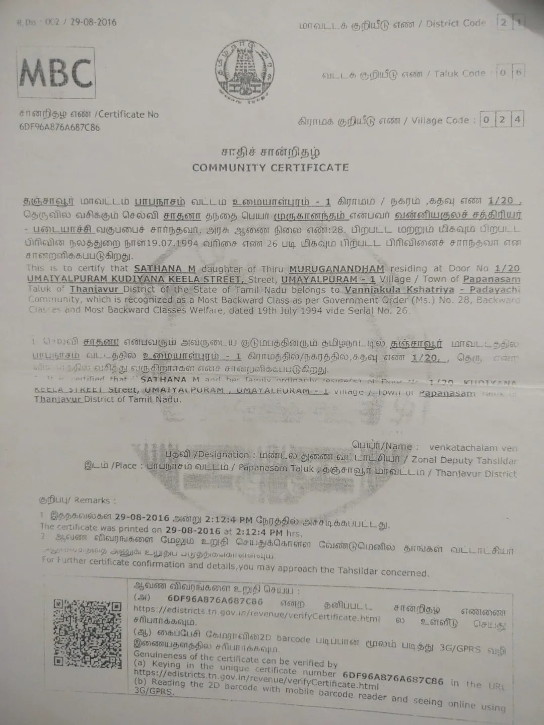Community Certificate
