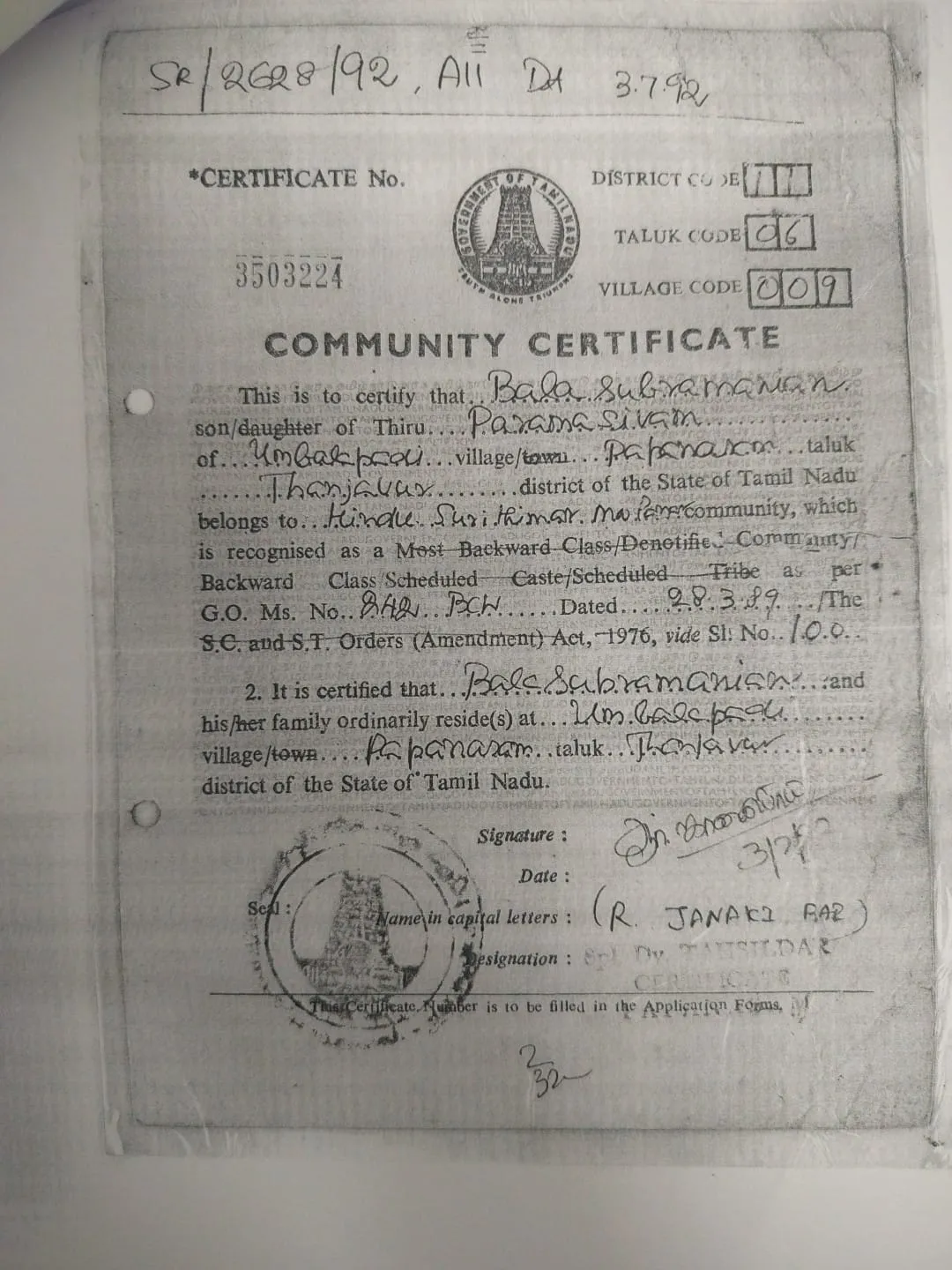 Community Certificate