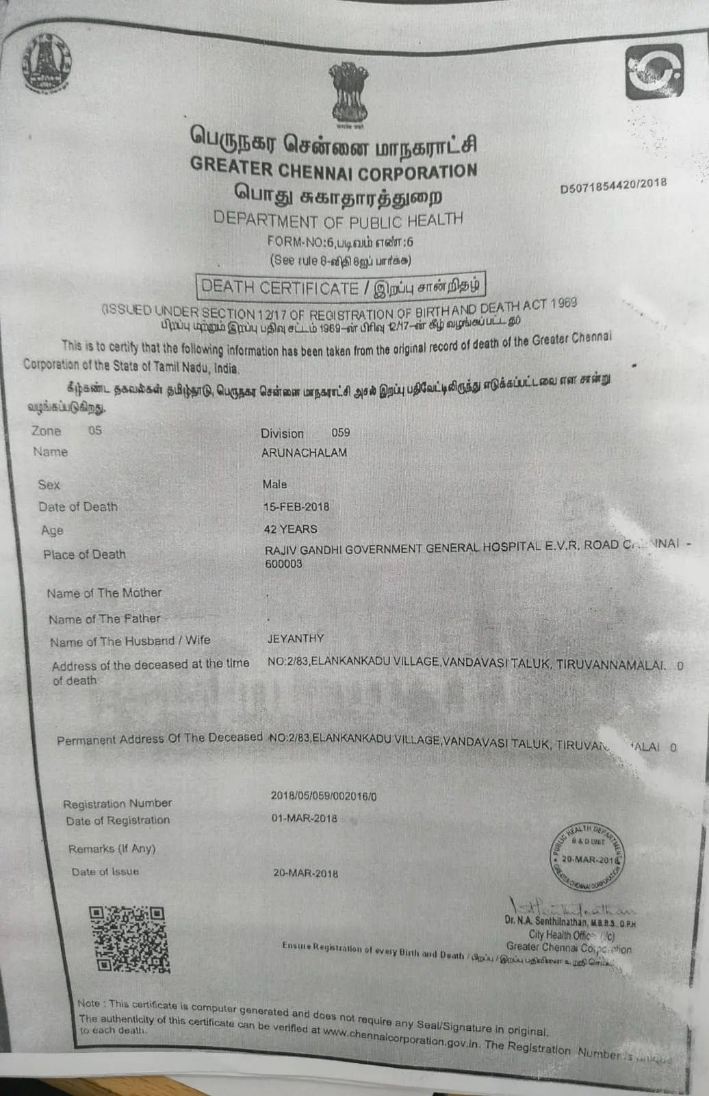 Death Certificate