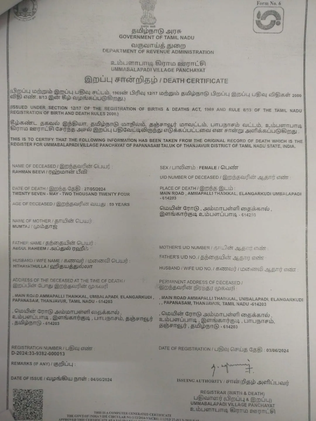 Death Certificate