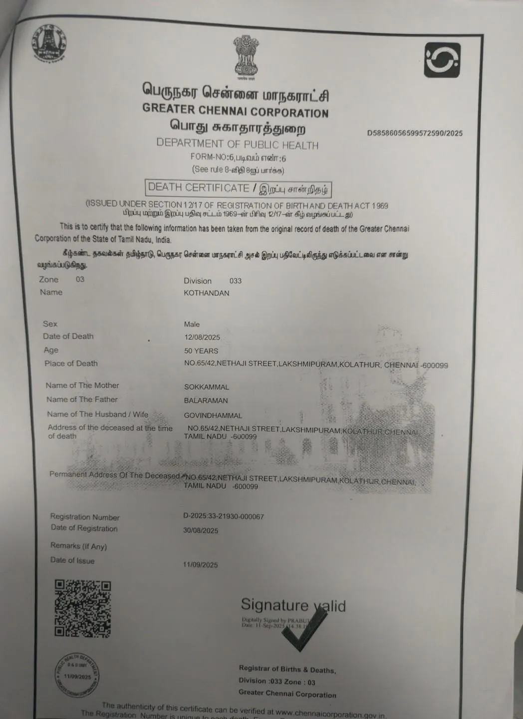 Death Certificate