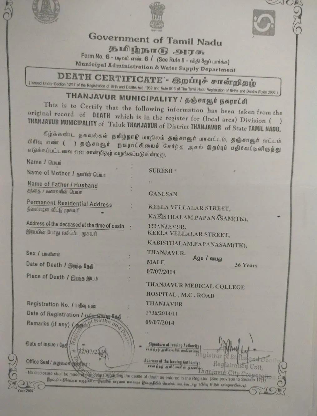 Death Certificate