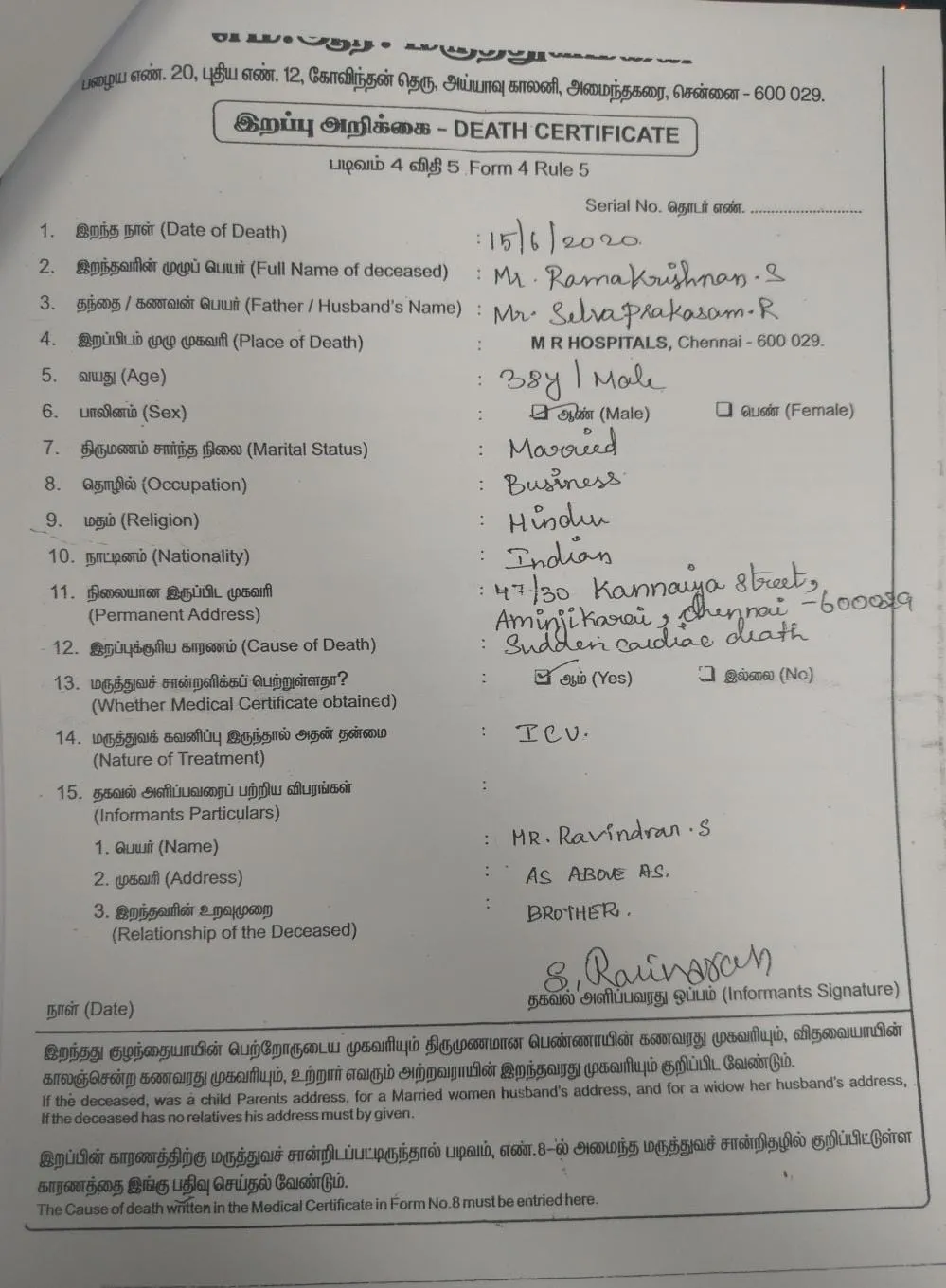 Death Certificate