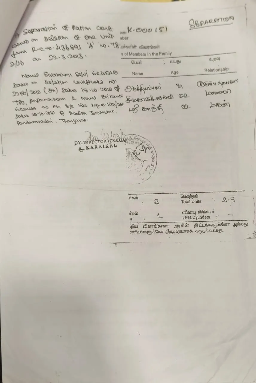 Death Certificate