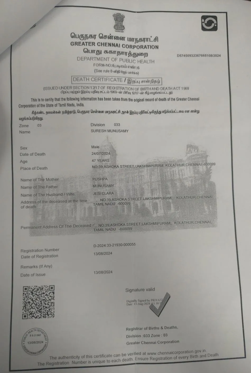 Death Certificate