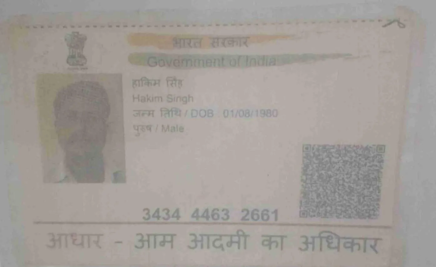 Campaigner PAN / Aadhar
