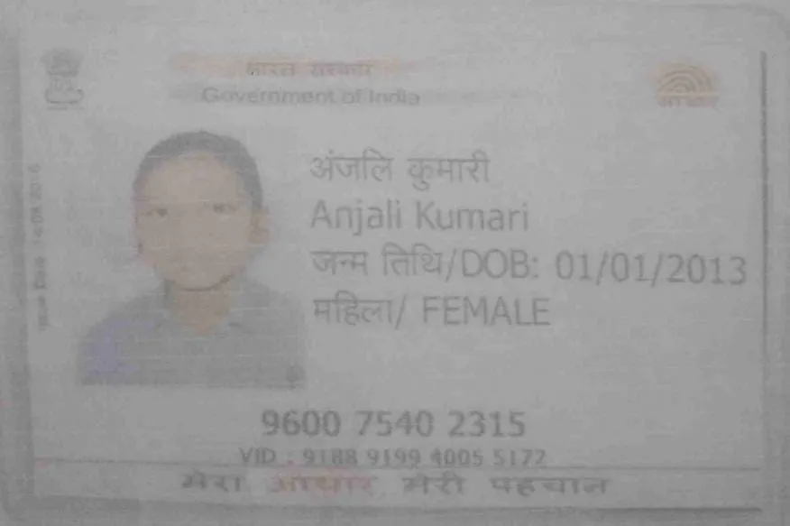 Student PAN / Aadhar