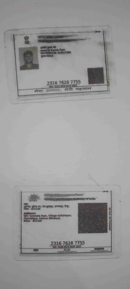 Campaigner PAN / Aadhar