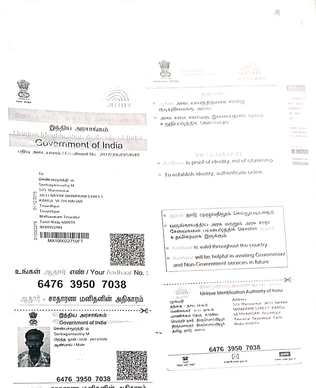 Proof Image