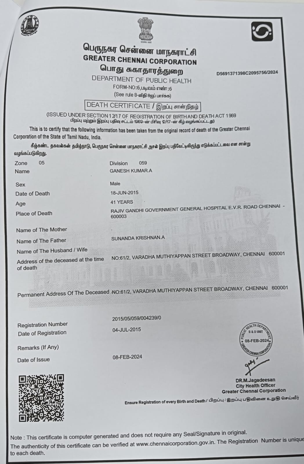 Proof Image