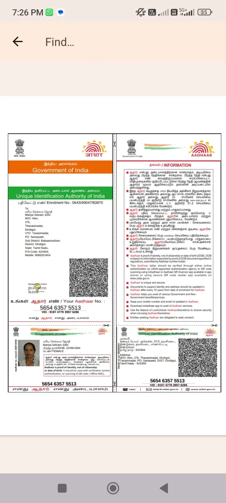 Campaigner PAN / Aadhar