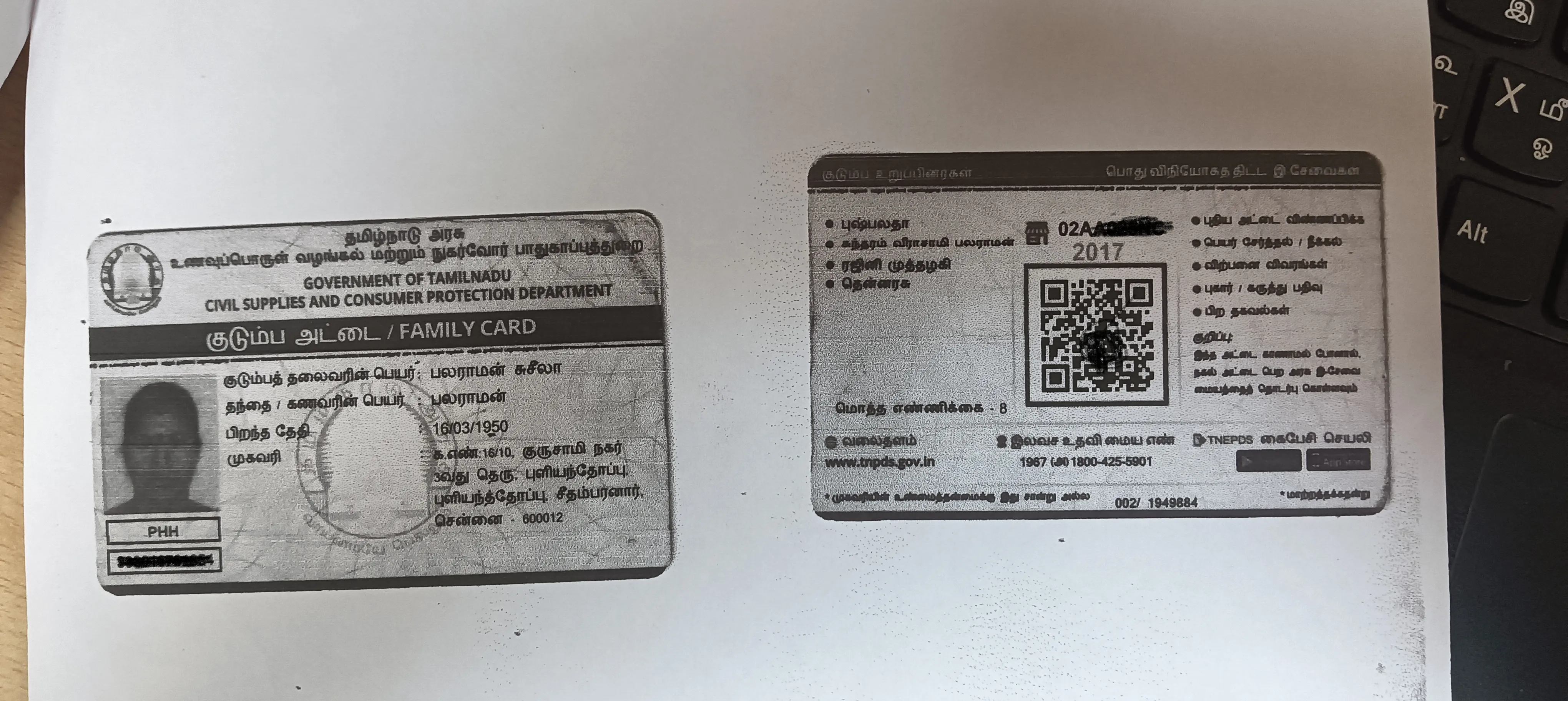 Campaigner PAN / Aadhar