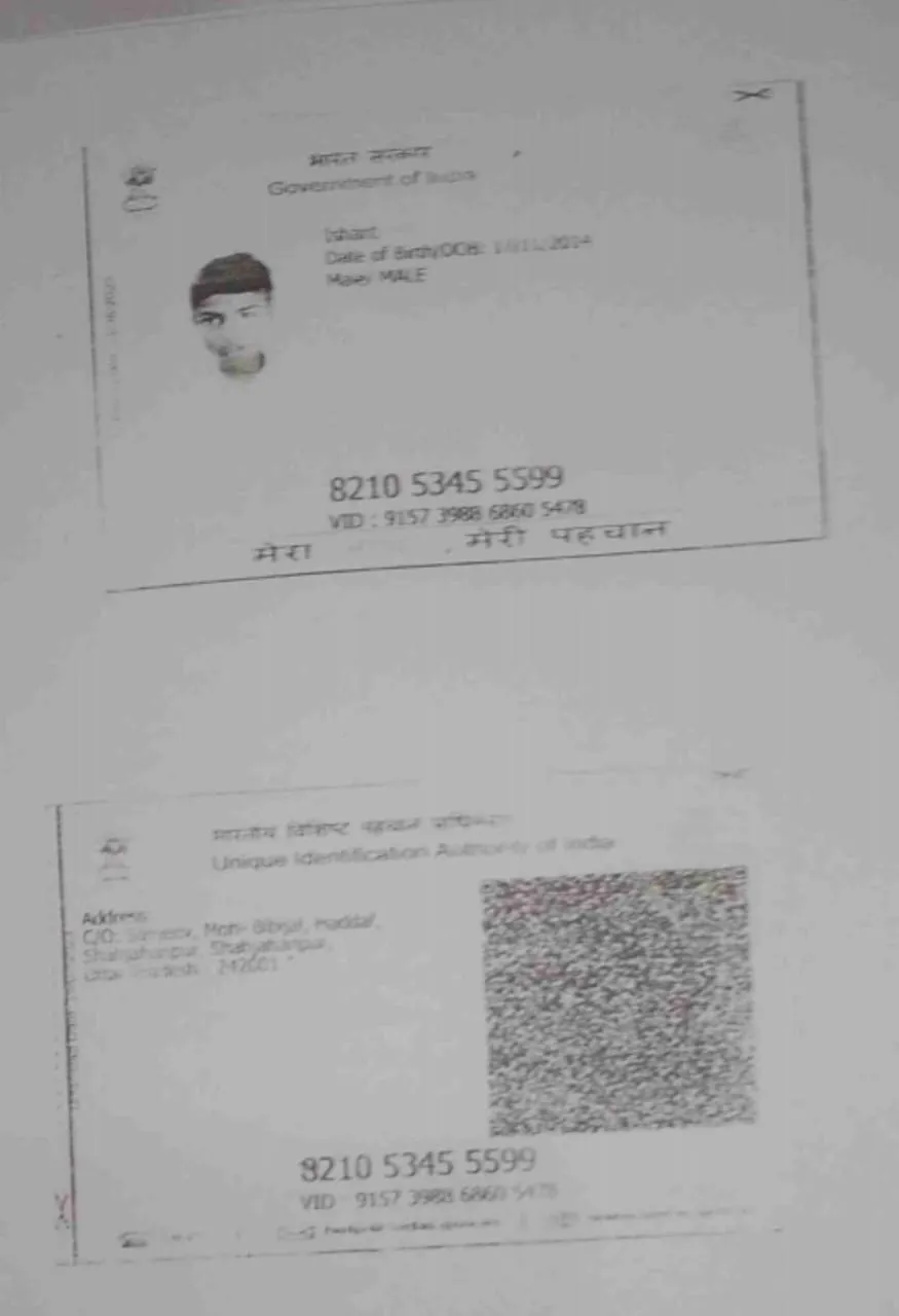 Student PAN / Aadhar