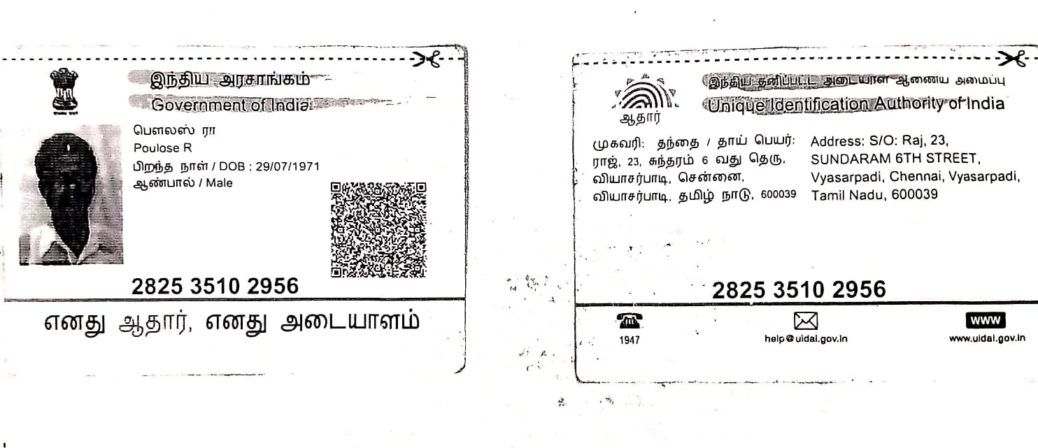 Proof Image