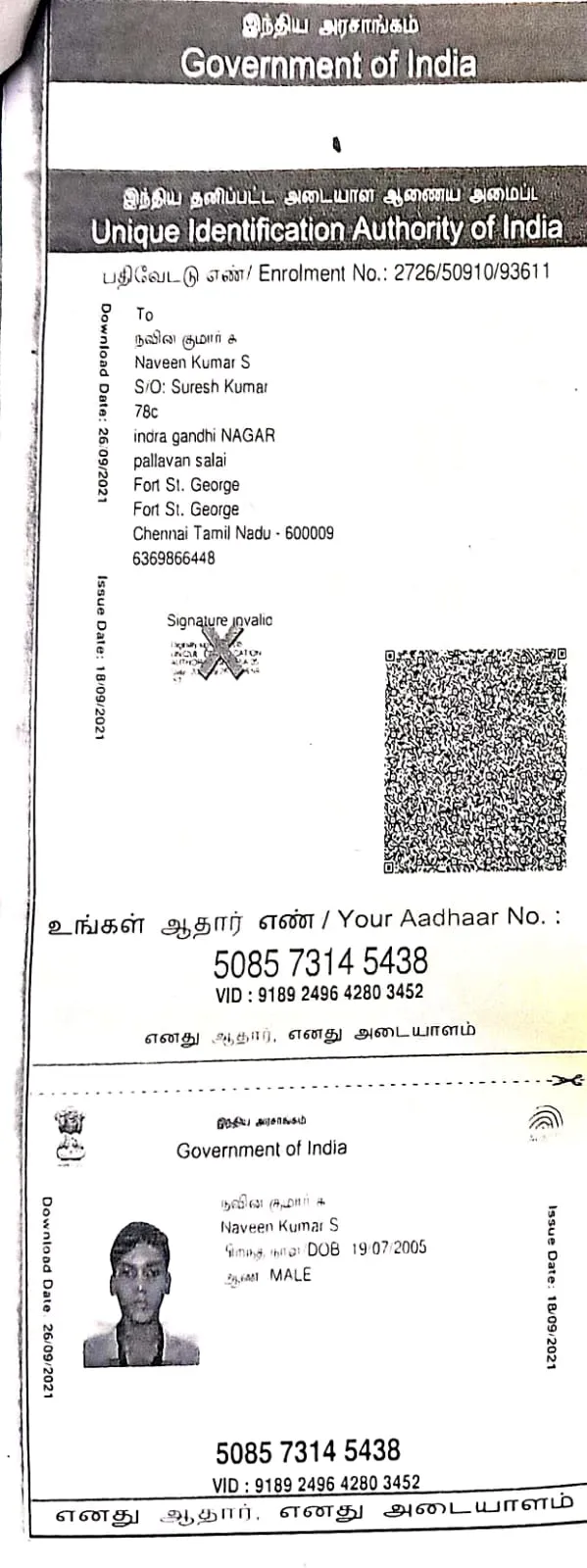 Student PAN / Aadhar